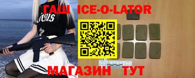 винт Славгород