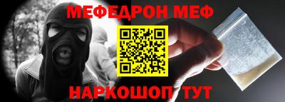 синтетический гашиш Сланцы