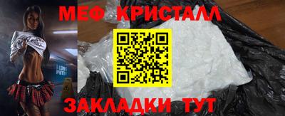 спайс Славянск-на-Кубани