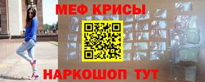 винт Славгород