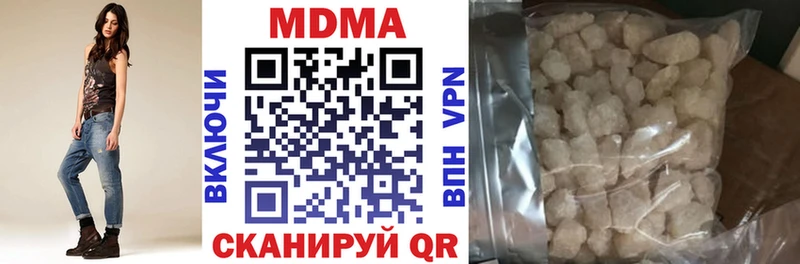 МДМА VHQ  Новошахтинск 