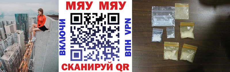 МЕФ VHQ  Новошахтинск 