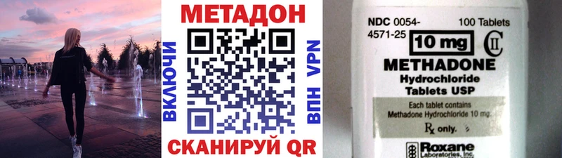 магазин продажи   Новошахтинск  Метадон кристалл 