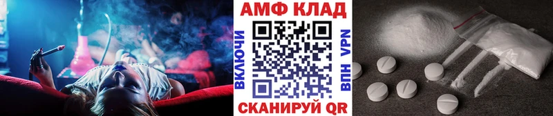 МЕТАМФЕТАМИН винт  Новошахтинск 