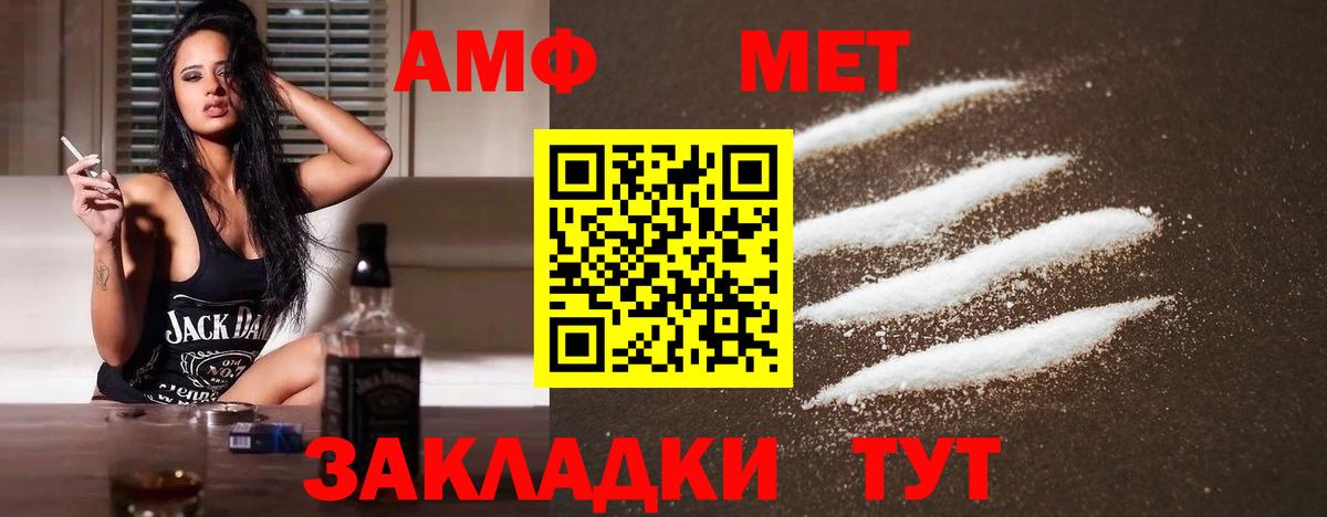 Первитин витя  Вход с VPN  Новошахтинск 