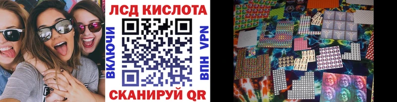 hydra ТОР  Новошахтинск  Марки N-bome 1,8мг 
