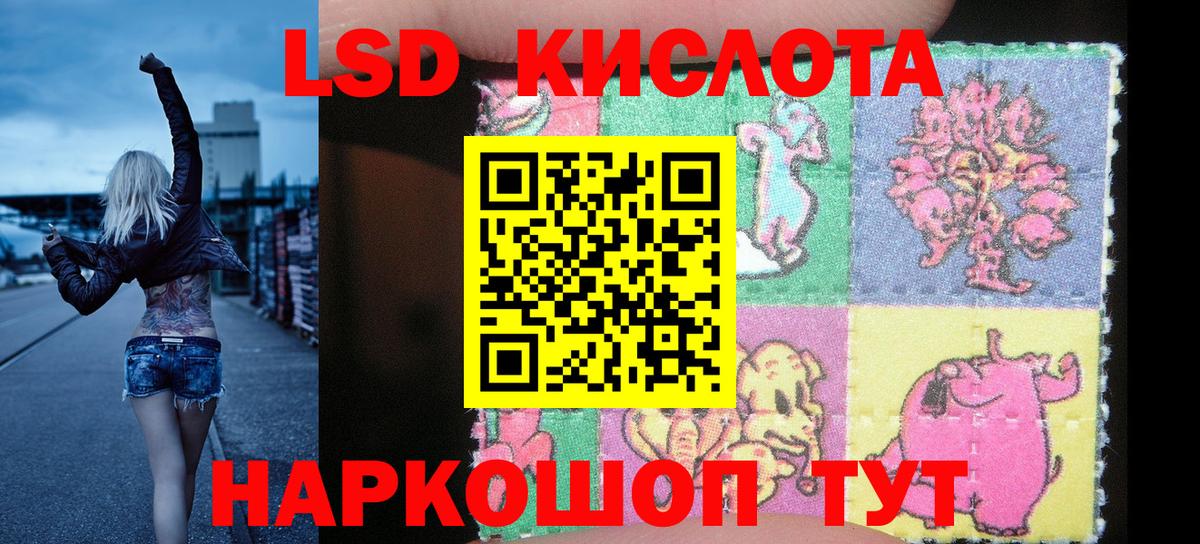 Новошахтинск  Марки NBOMe 1500мкг  Вход с VPN 