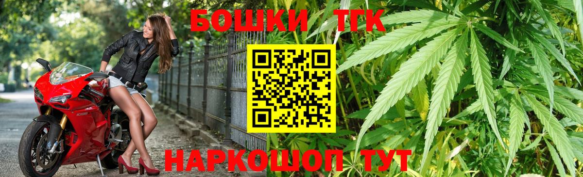 Новошахтинск  Бошки марихуана Bruce Banner  Каннабис марихуана  Вход с VPN 
